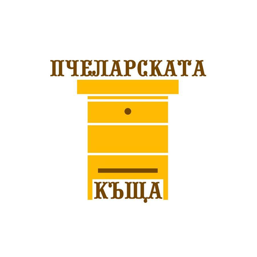 Beefree Villa Gorsko Slivovo Luaran gambar